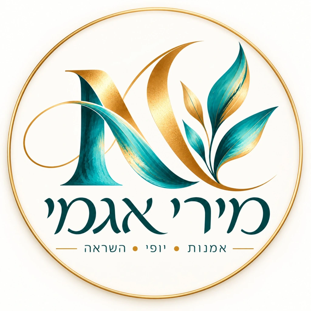 הלוגו הרשמי של מירי אגמי – אמנות, יופי, השראה