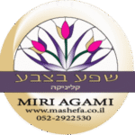 קליניקה שפע בצבע