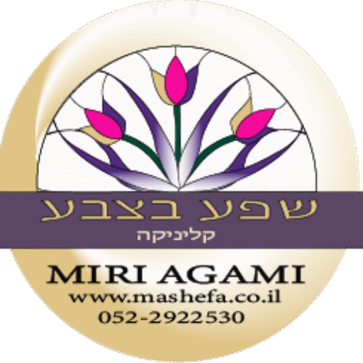 קליניקה שפע בצבע